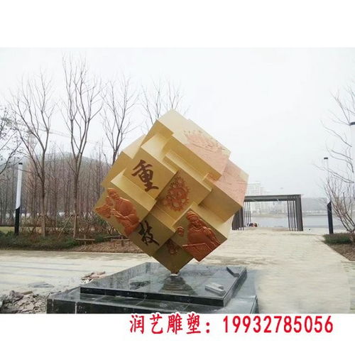 街道不銹鋼魔方雕塑的藝術(shù)魅力與巨量定制 聚焦興安盟專業(yè)廠家